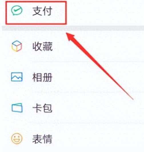慈溪最新微信卡包怎么绑定医保卡方法分析(最方便真实的慈溪微信卡包怎么绑定医保卡号方法)