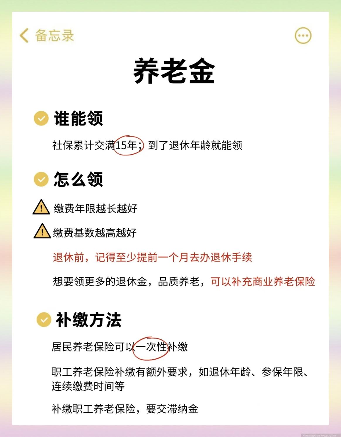 慈溪最新医保卡网上提取现金方法方法分析(最方便真实的慈溪网上怎么申请医保提现方法)