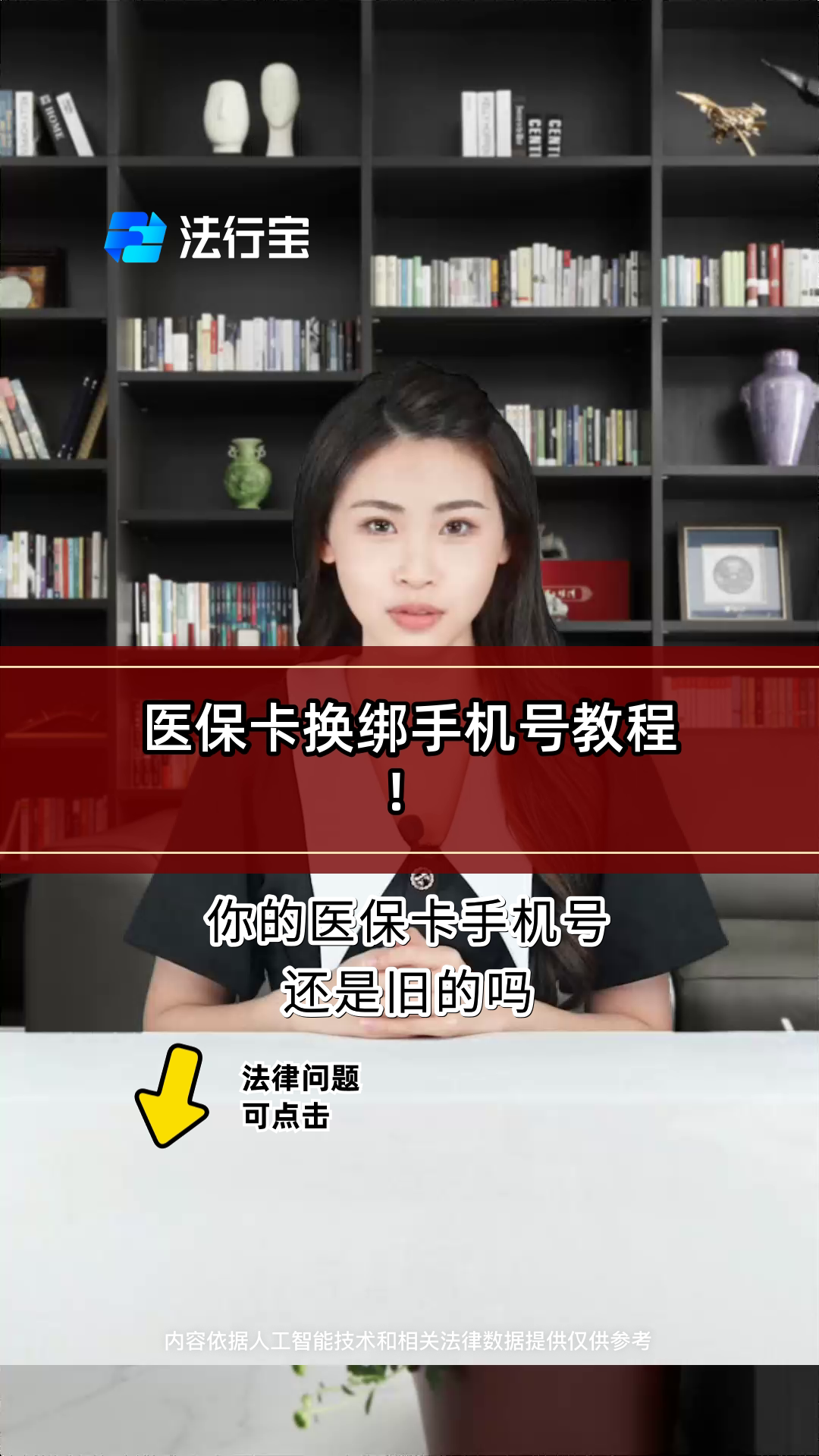 慈溪最新医保卡如何绑定手机电子医保卡方法分析(最方便真实的慈溪医保卡如何绑定手机电子医保卡使用方法)