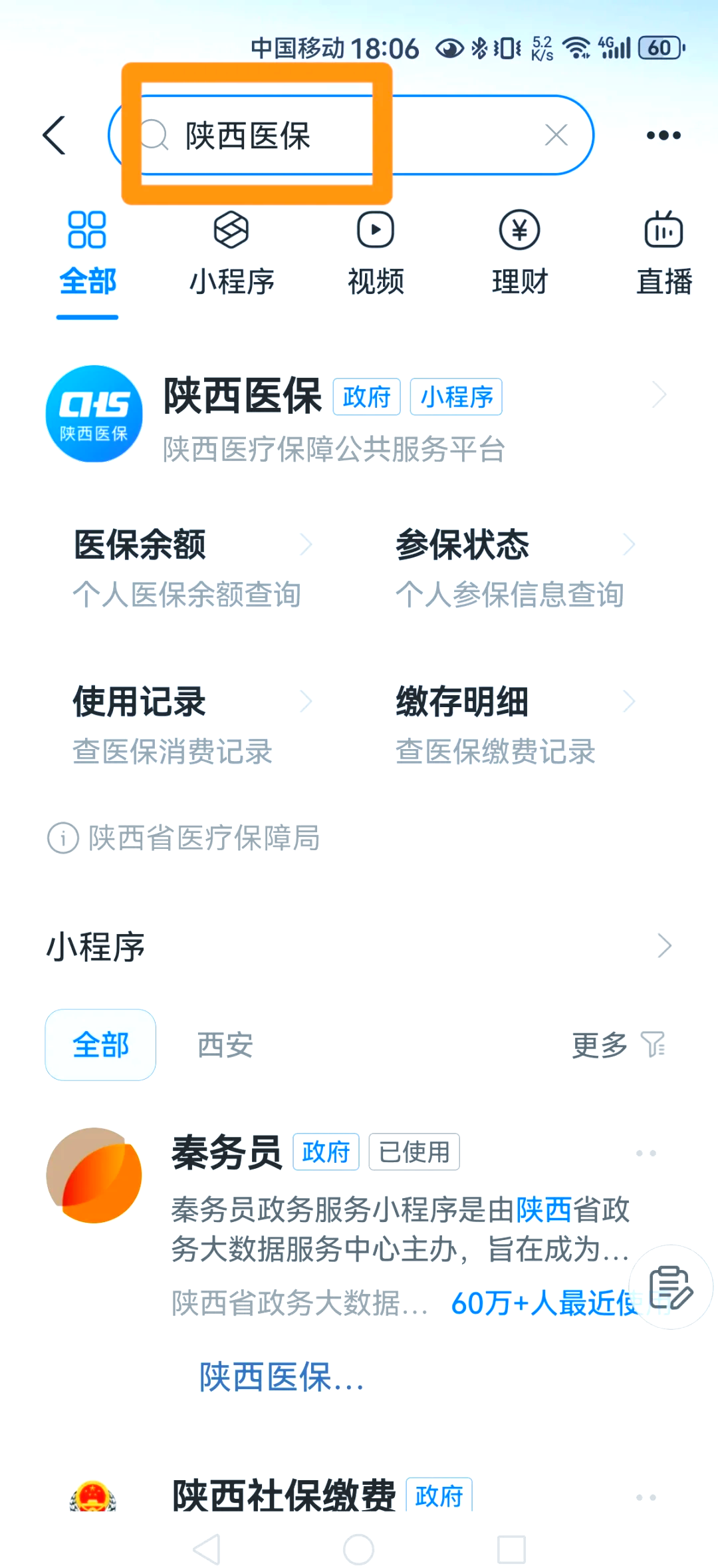 慈溪最新医保卡怎么绑定家人方法分析(最方便真实的慈溪支付宝电子医保卡怎么绑定家人方法)
