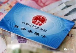 慈溪最新急用钱套医保卡黄牛电话方法分析(最方便真实的慈溪急用钱套医保卡联系方式v渠道方法)
