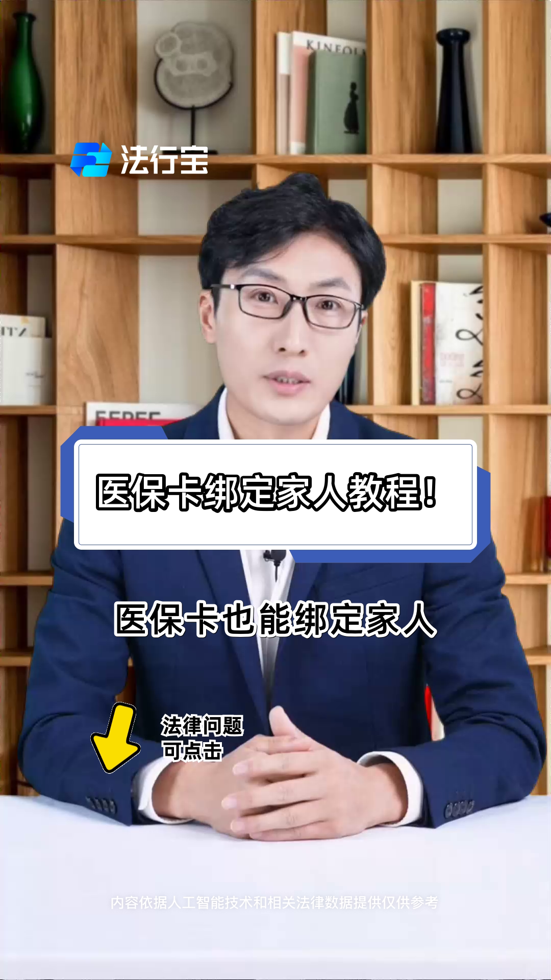 慈溪最新医保卡怎么绑到微信上用不了方法分析(最方便真实的慈溪医保卡绑微信为什么提不出来钱方法)