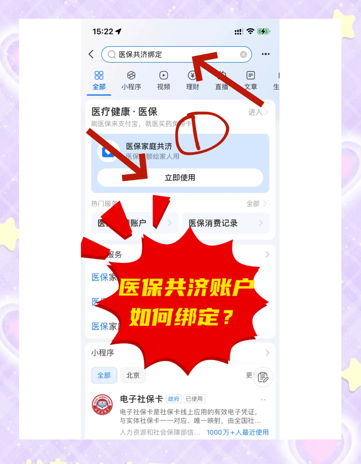 慈溪最新个人医保账户余额怎么提取方法分析(最方便真实的慈溪医保卡个人账户怎么提取方法)