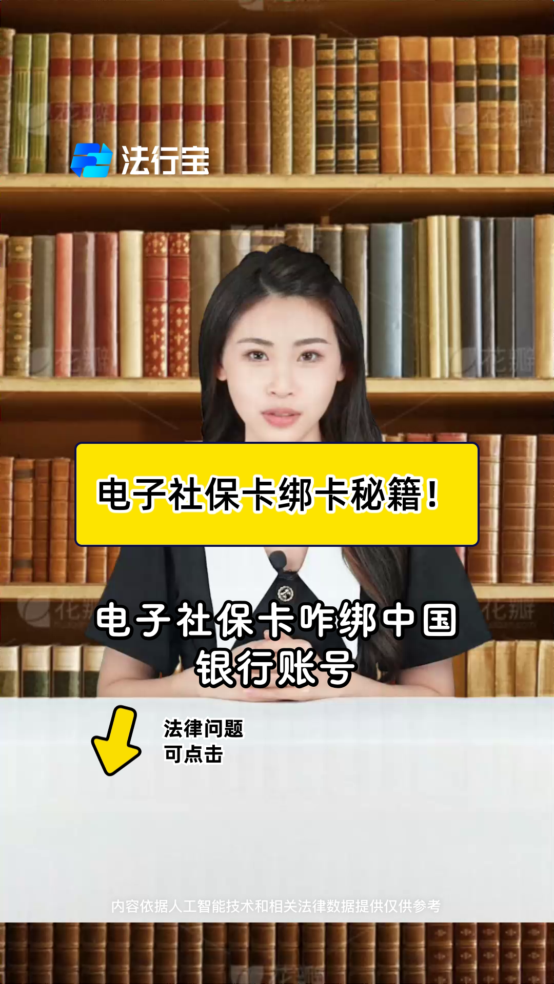 慈溪最新怎样把医保卡绑在微信上方法分析(最方便真实的慈溪医保怎么绑定到微信方法)