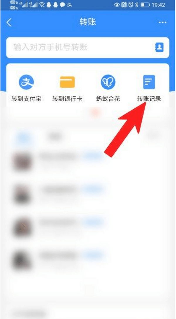 慈溪最新怎么把卡里的钱转到支付宝余额里方法分析(最方便真实的慈溪怎么把卡里的钱转到支付宝余额里去方法)