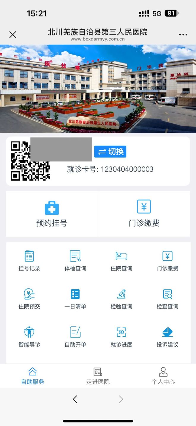 慈溪最新医保卡提取24小时微信怎么提取方法分析(最方便真实的慈溪医保卡提现微信方法)