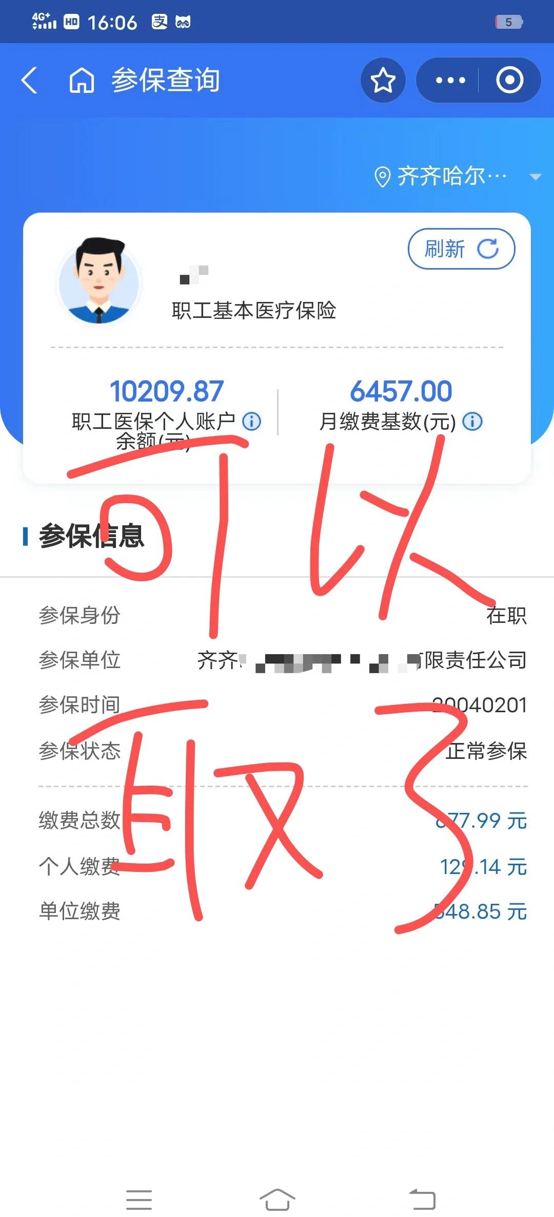 慈溪最新医保卡异地提取现金方法方法分析(最方便真实的慈溪医保卡异地提取现金方法是什么方法)