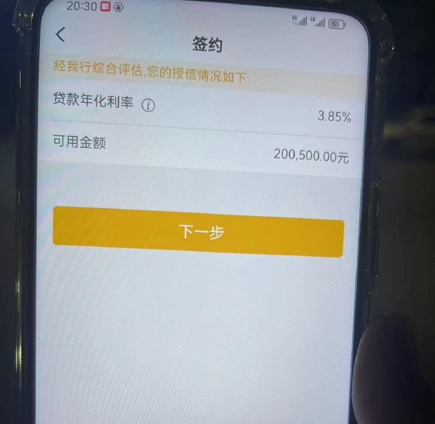 慈溪最新贷款需要30%验证资金方法分析(最方便真实的慈溪现在贷款需要验证金什么意思方法)