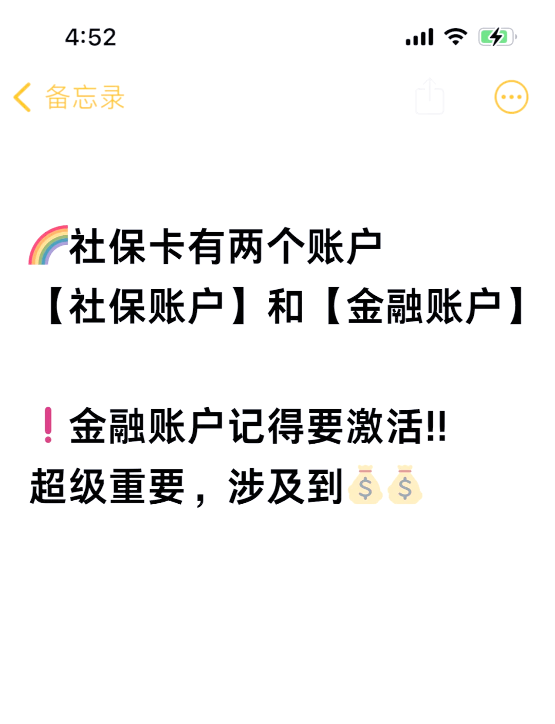 慈溪最新医保账户怎么网上激活方法分析(最方便真实的慈溪医保卡怎么激活网上支付方法)
