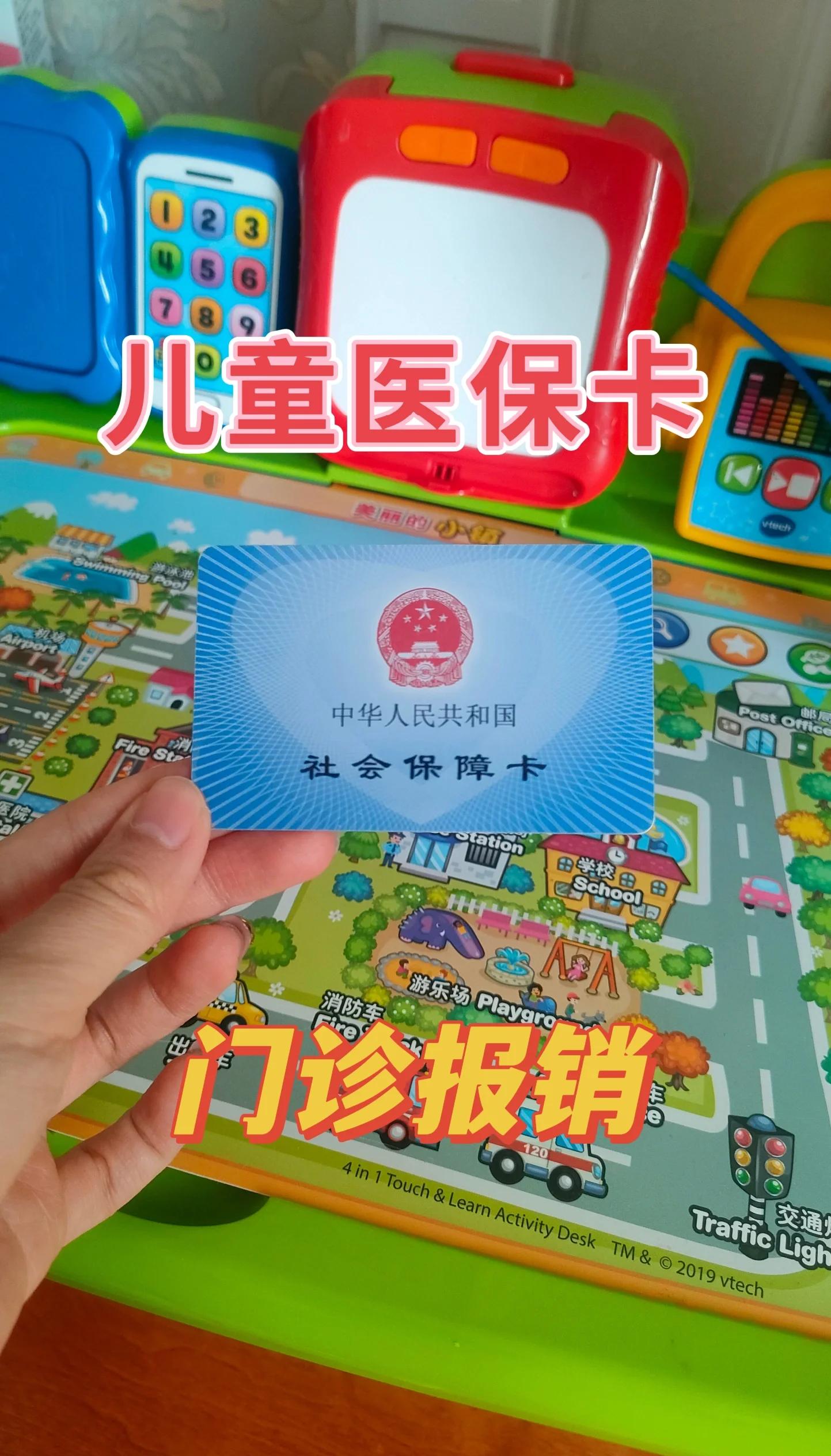 慈溪最新手机里医保卡方法分析(最方便真实的慈溪手机里医保卡怎么删除方法)