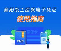 慈溪最新怎么把医保卡绑定在微信里面使用方法分析(最方便真实的慈溪医保卡怎么绑手机上微信方法)