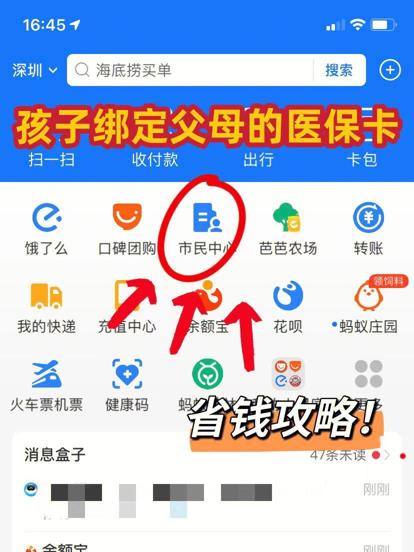慈溪最新医保卡怎么在微信绑定方法分析(最方便真实的慈溪医保卡怎么在微信绑定手机号方法)
