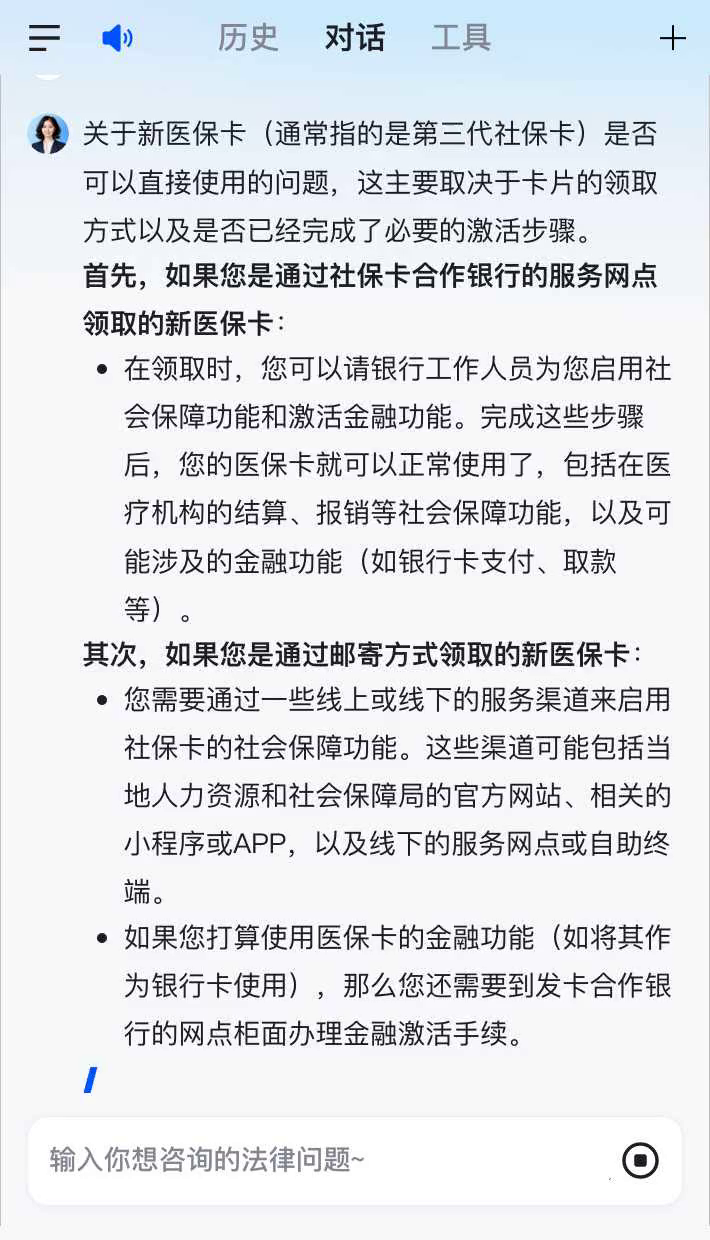 慈溪最新通过手机银行能不能取医保卡方法分析(最方便真实的慈溪手机银行可以查看医保费用吗方法)