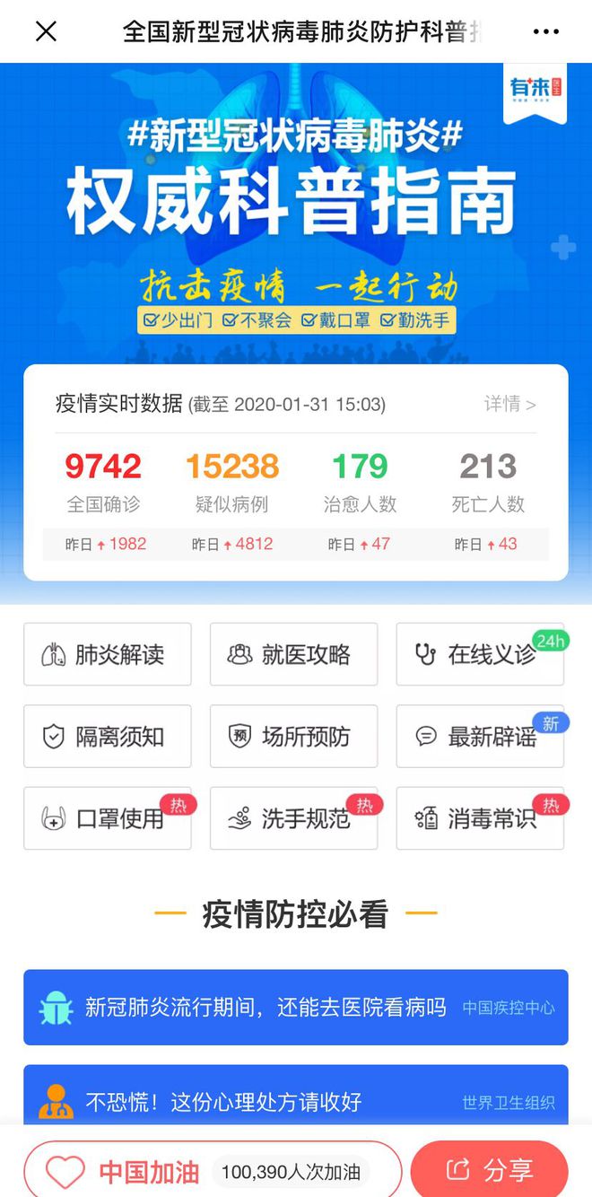慈溪最新24小时高价回收医保方法分析(最方便真实的慈溪急用钱如何提取医保卡里的钱方法)