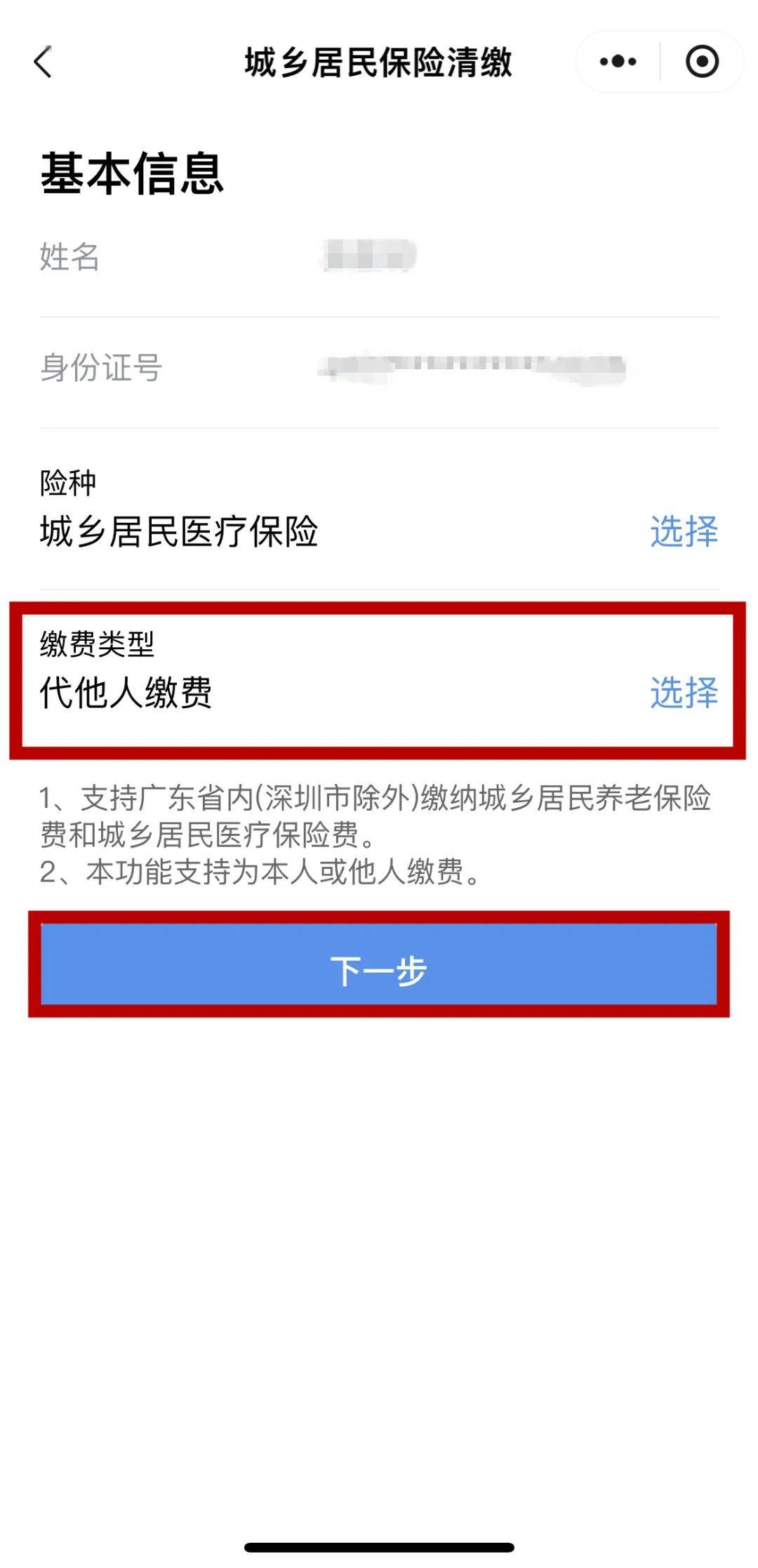 慈溪最新医保二级账户如何取现方法分析(最方便真实的慈溪医保二级账户的钱有什么用方法)