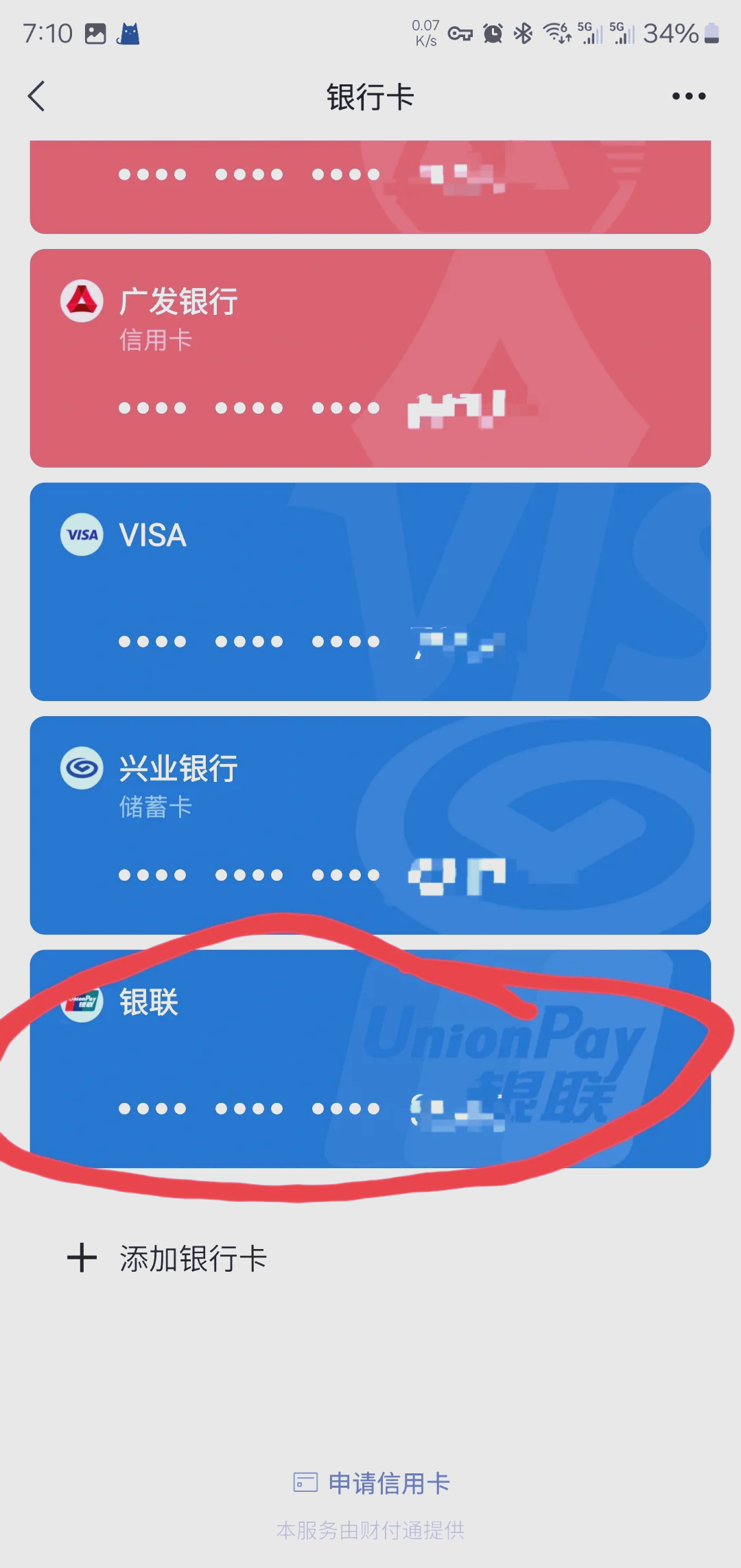 慈溪最新社保卡绑定微信钱包方法分析(最方便真实的慈溪社保卡绑定微信钱包后社保卡可以提现什么意思方法)