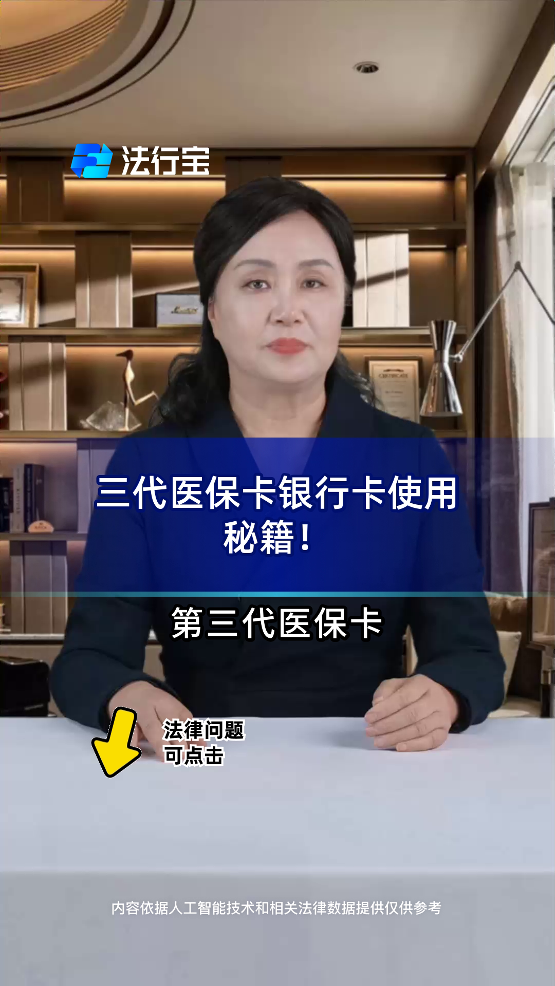慈溪最新医保卡怎么绑定银行卡方法分析(最方便真实的慈溪医保卡怎么查询在哪个银行方法)