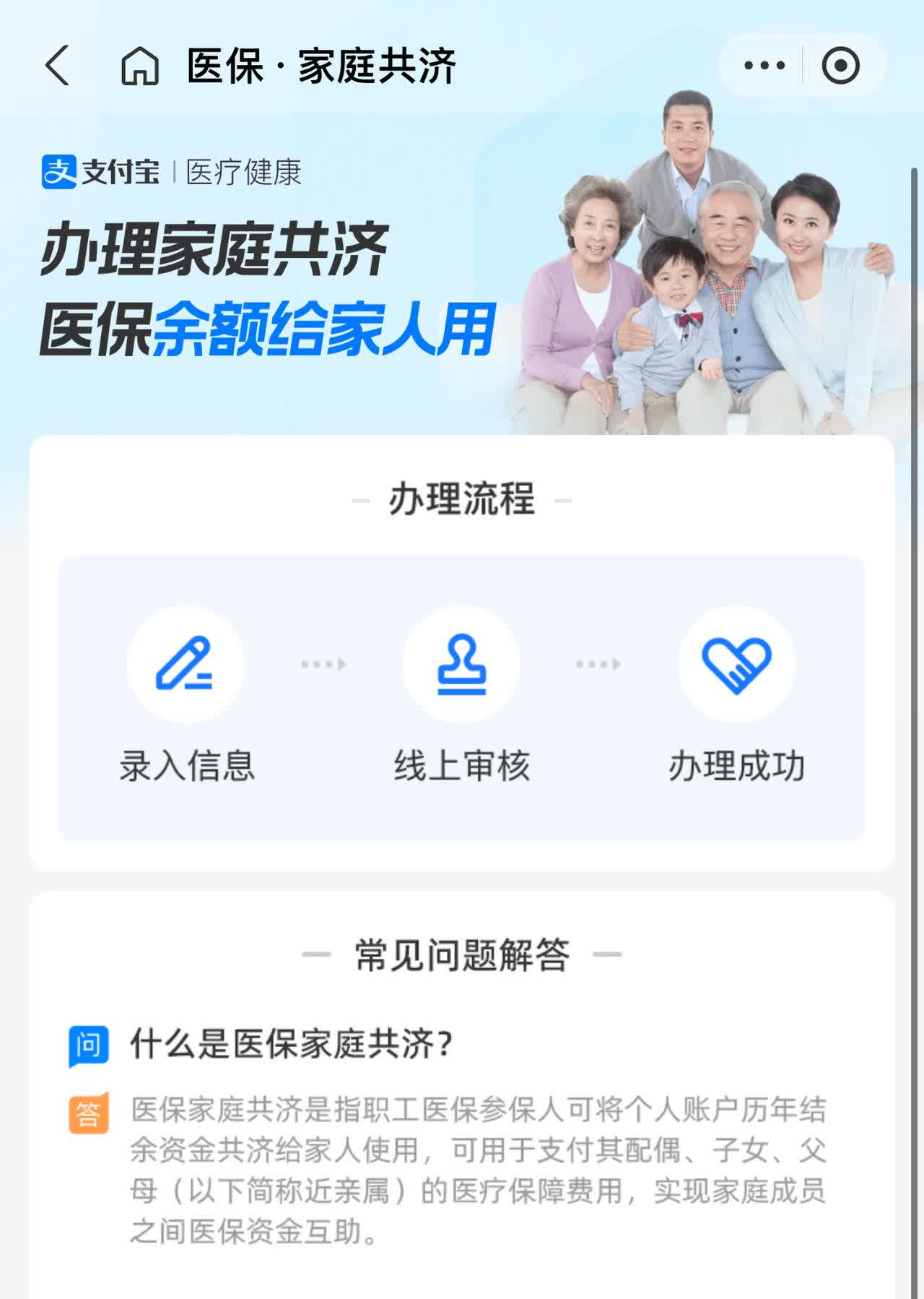 慈溪最新怎么把医保卡里的钱转到微信方法分析(最方便真实的慈溪怎么把医保卡里的钱转到微信找唯欣qw413612提出方法)