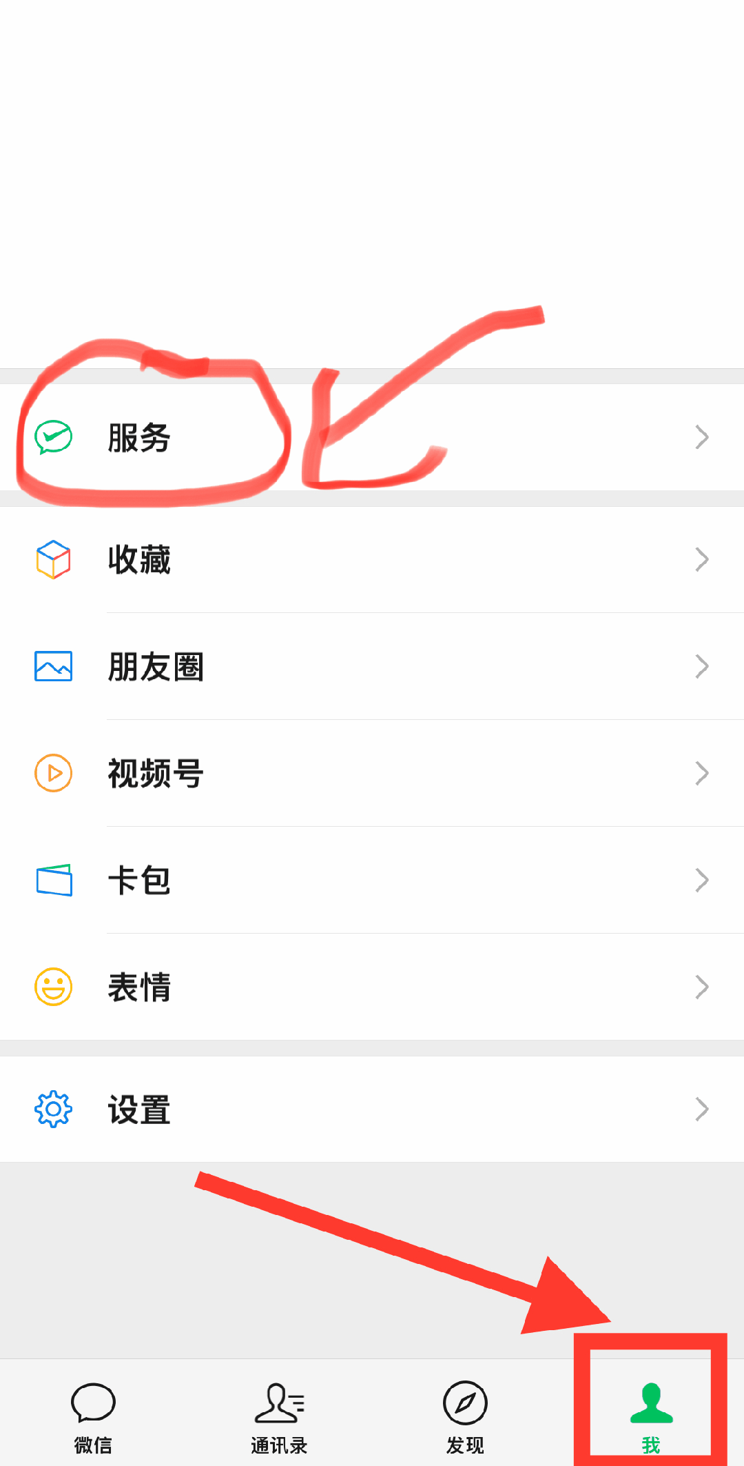 慈溪最新怎么把医保卡绑定微信卡包方法分析(最方便真实的慈溪如何把医保卡添加到微信卡包方法)