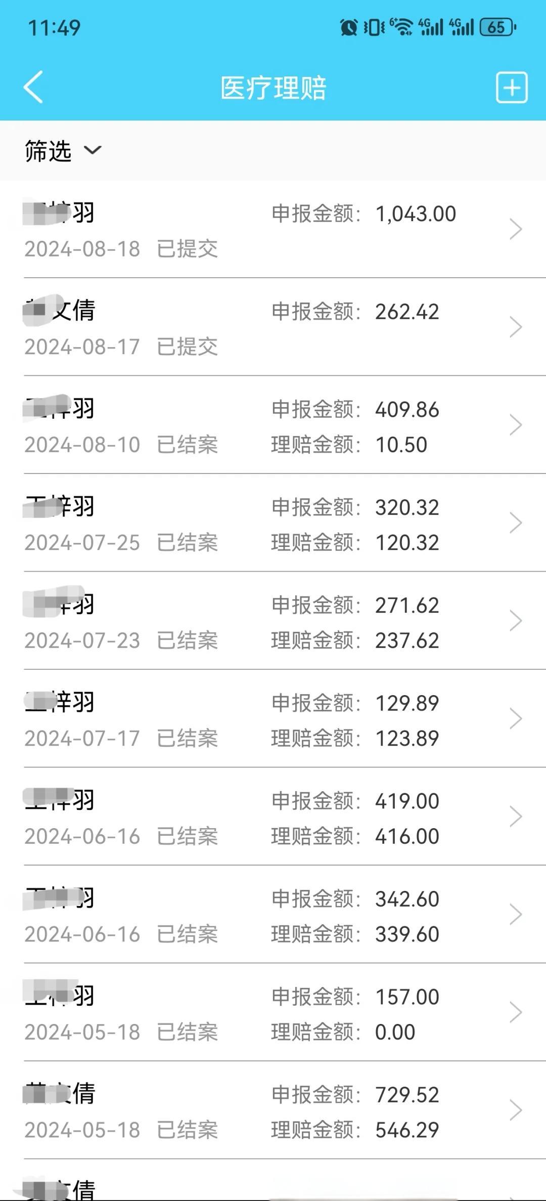 慈溪最新医保卡余额突然少了5000方法分析(最方便真实的慈溪医保卡余额突然少了,最简单三个步骤方法)