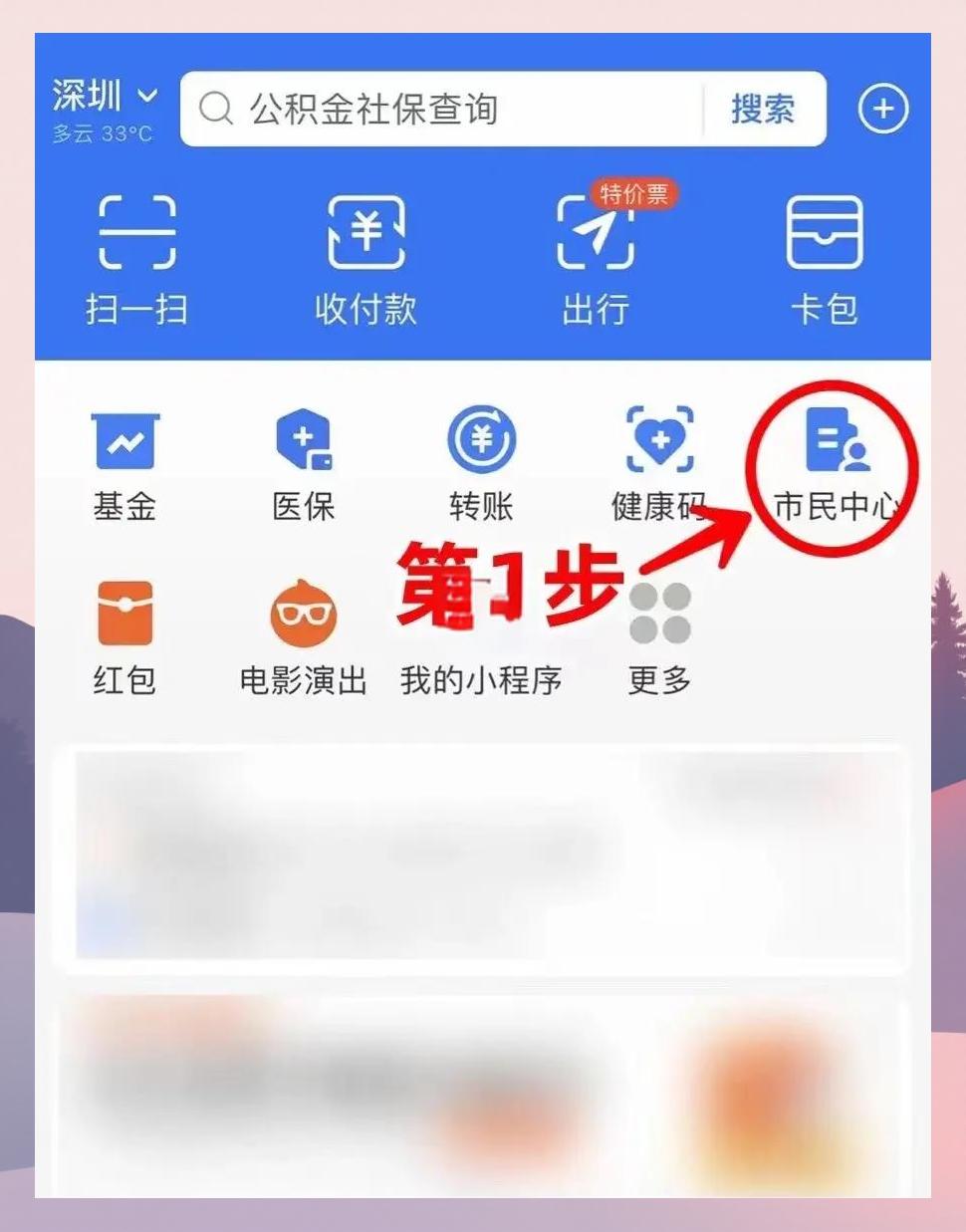 慈溪最新医保卡怎么绑定亲情账户方法分析(最方便真实的慈溪医保卡绑定亲情账户可以报销吗方法)