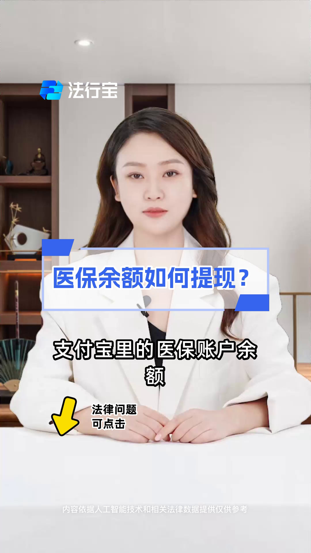 慈溪最新医保停保了余额怎么提现方法分析(最方便真实的慈溪医保卡停保后里面的钱怎么取方法)