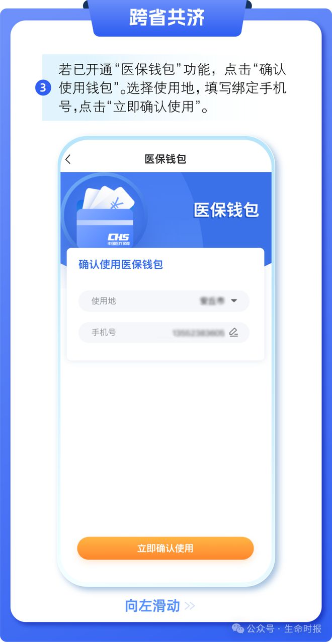 慈溪最新医保卡的钱怎么用手机取出来方法分析(最方便真实的慈溪医保卡的钱怎么用手机取出来呢方法)