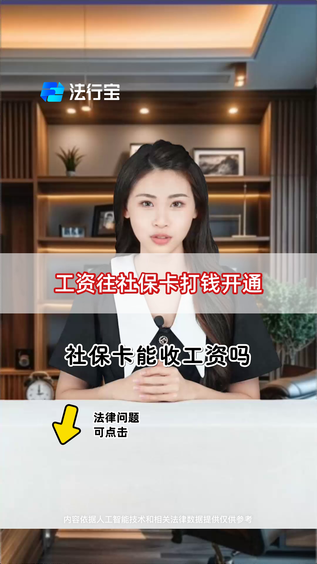 慈溪最新个人如何往医保卡里打钱方法分析(最方便真实的慈溪个人怎么向医保卡里转钱方法)
