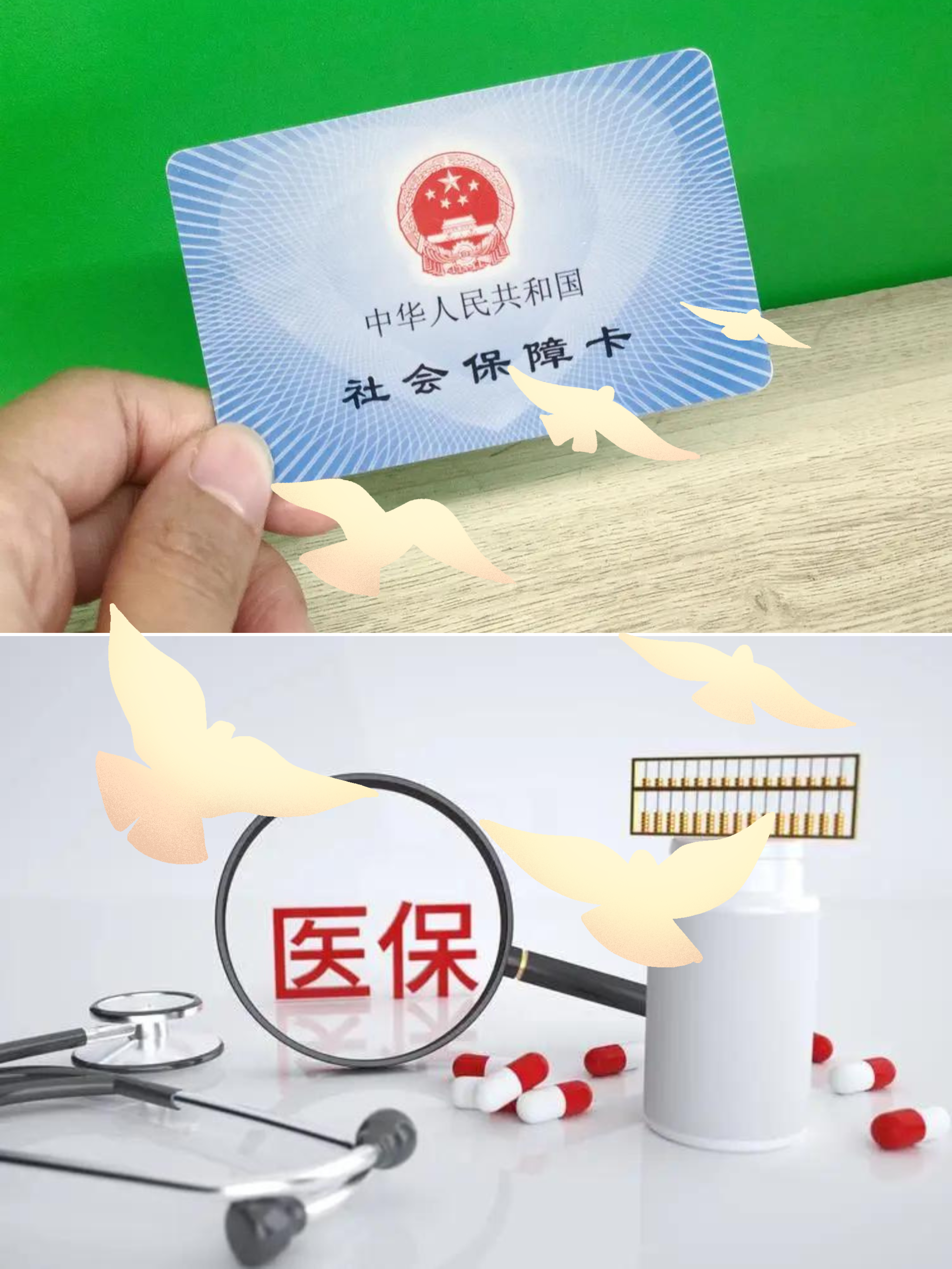 慈溪最新怎么把医保卡的钱转到银行卡里方法分析(最方便真实的慈溪怎么把医保卡的钱转出来方法)