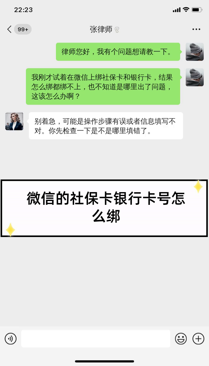 慈溪最新社保卡绑定微信提现方法分析(最方便真实的慈溪社保卡里的钱微信提现可不可以方法)