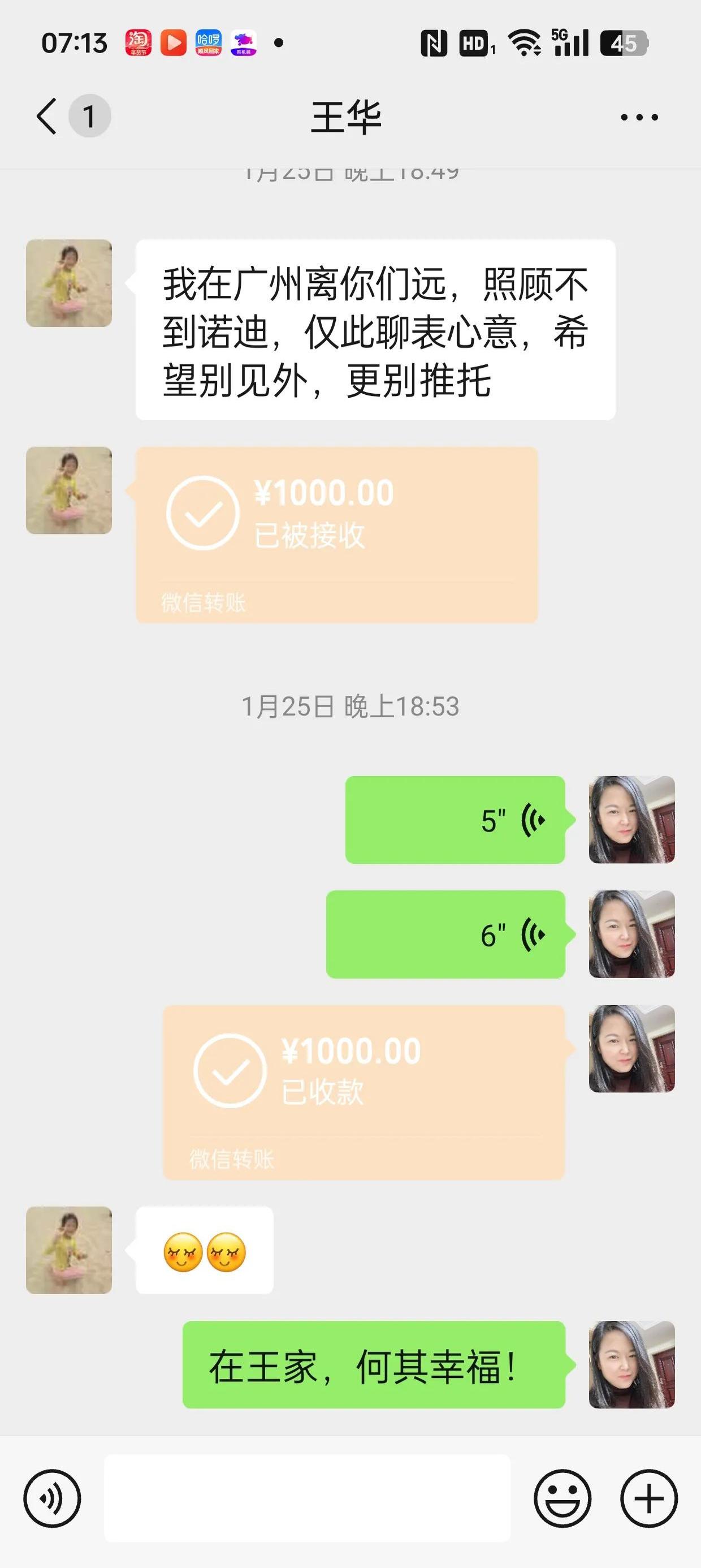 慈溪最新微信换现金套路方法分析(最方便真实的慈溪微信换现金去哪里换方法)