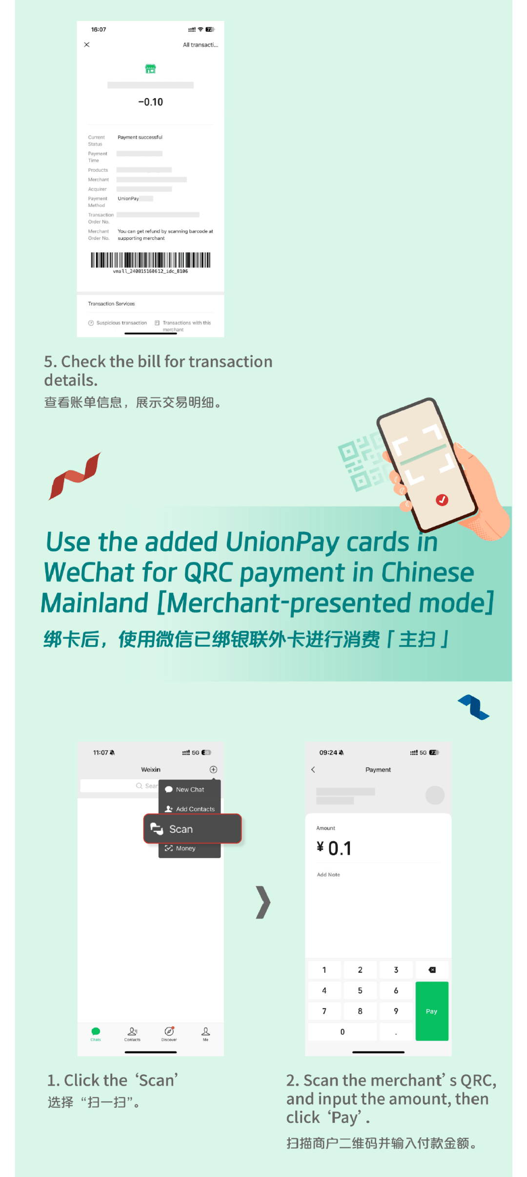 慈溪最新怎么把医疗卡绑定微信方法分析(最方便真实的慈溪怎么把医疗卡绑定微信支付方法)