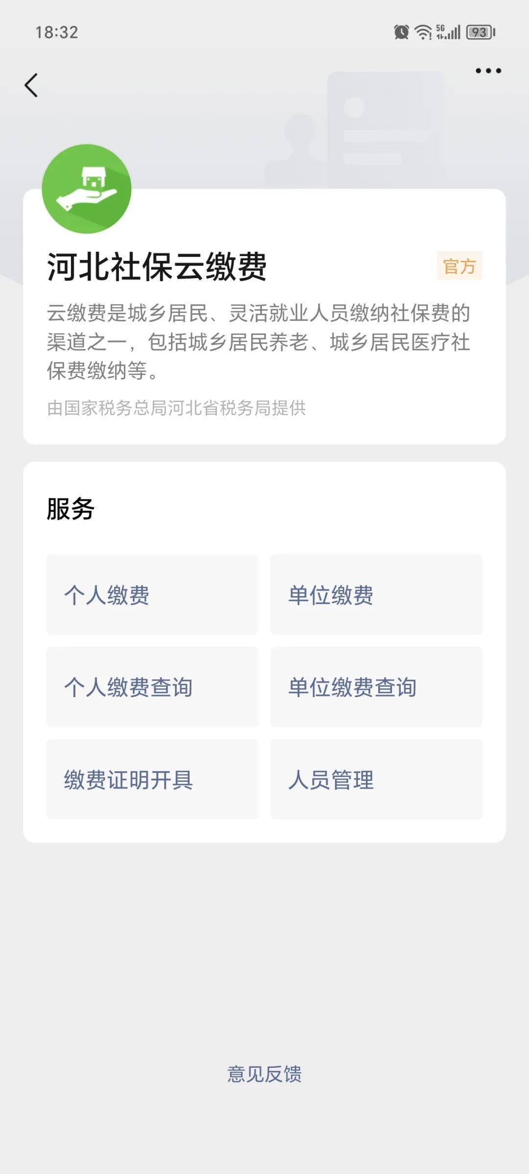 慈溪最新医保取现24小时微信方法分析(最方便真实的慈溪医保取现24小时微信300块钱方法)