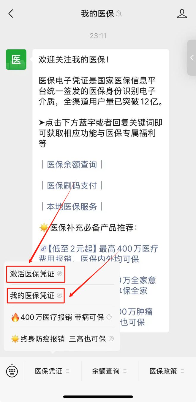 慈溪最新医保取现24小时微信方法分析(最方便真实的慈溪医保取现24小时微信300块钱方法)