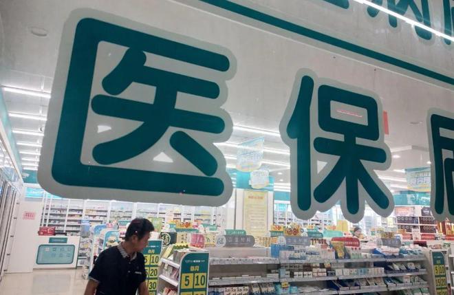 慈溪最新医保套现手续费7%方法分析(最方便真实的慈溪医保套现手续费要多少方法)