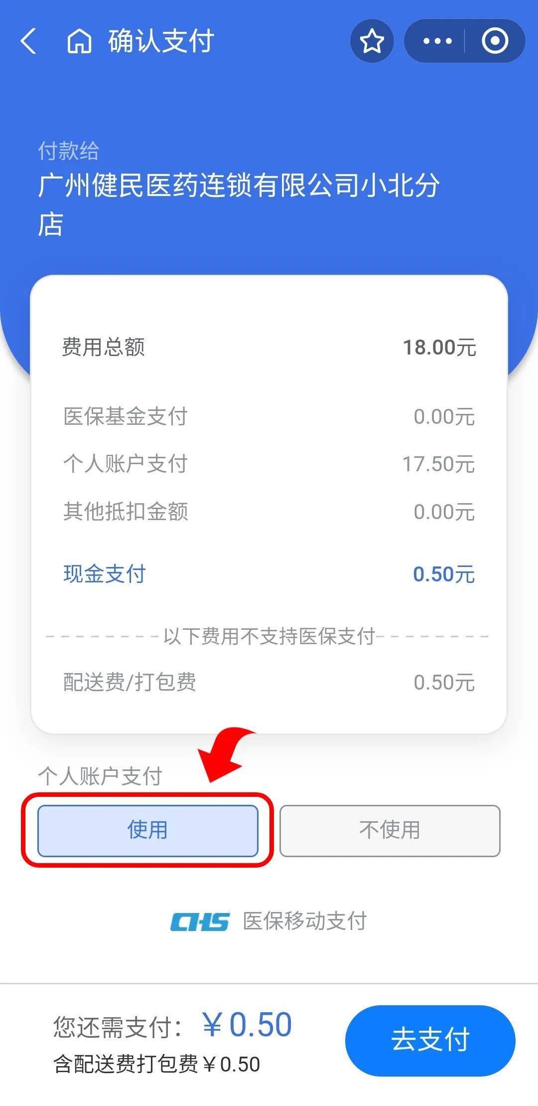 慈溪最新个人医保余额怎么提取出来方法分析(最方便真实的慈溪个人医保余额怎么提取出来用方法)