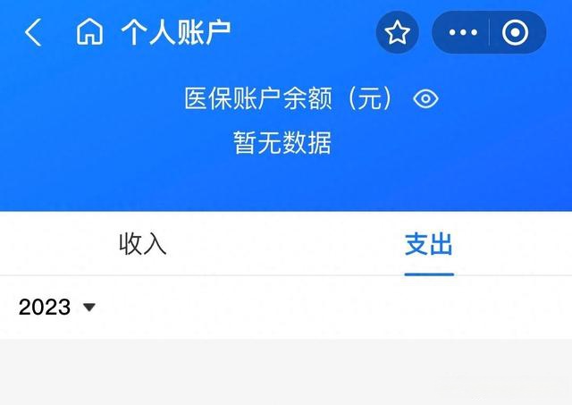 慈溪最新医保卡绑定微信能把钱取出来吗方法分析(最方便真实的慈溪医保卡绑微信上能提出来钱怎么回事呀方法)