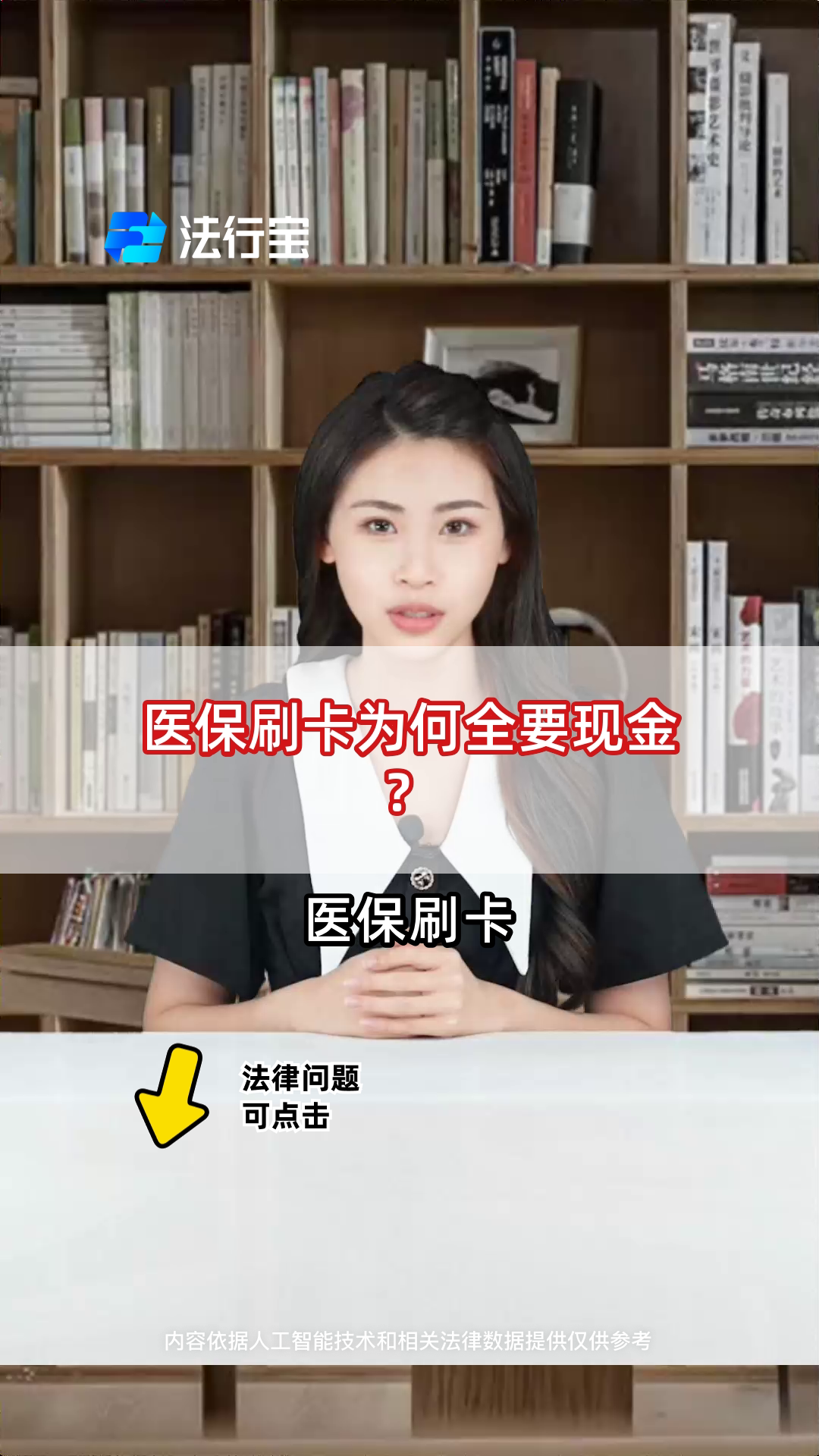 慈溪最新医保套取现金最佳方法方法分析(最方便真实的慈溪医保如何套取方法)