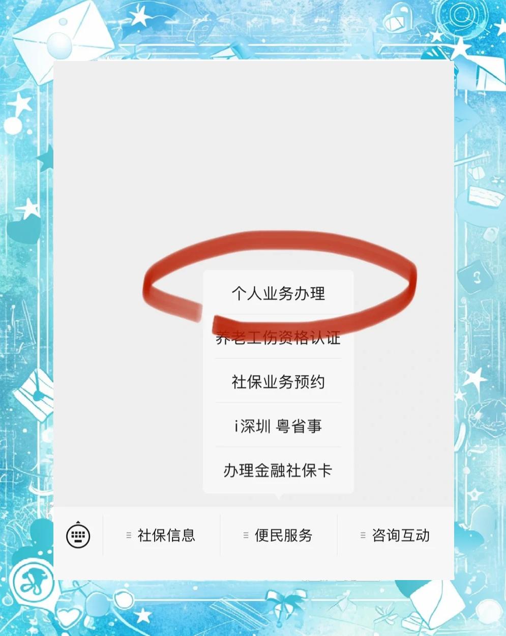 慈溪最新医保存折绑定银行卡方法分析(最方便真实的慈溪医保存折绑定银行卡需要带什么证件方法)