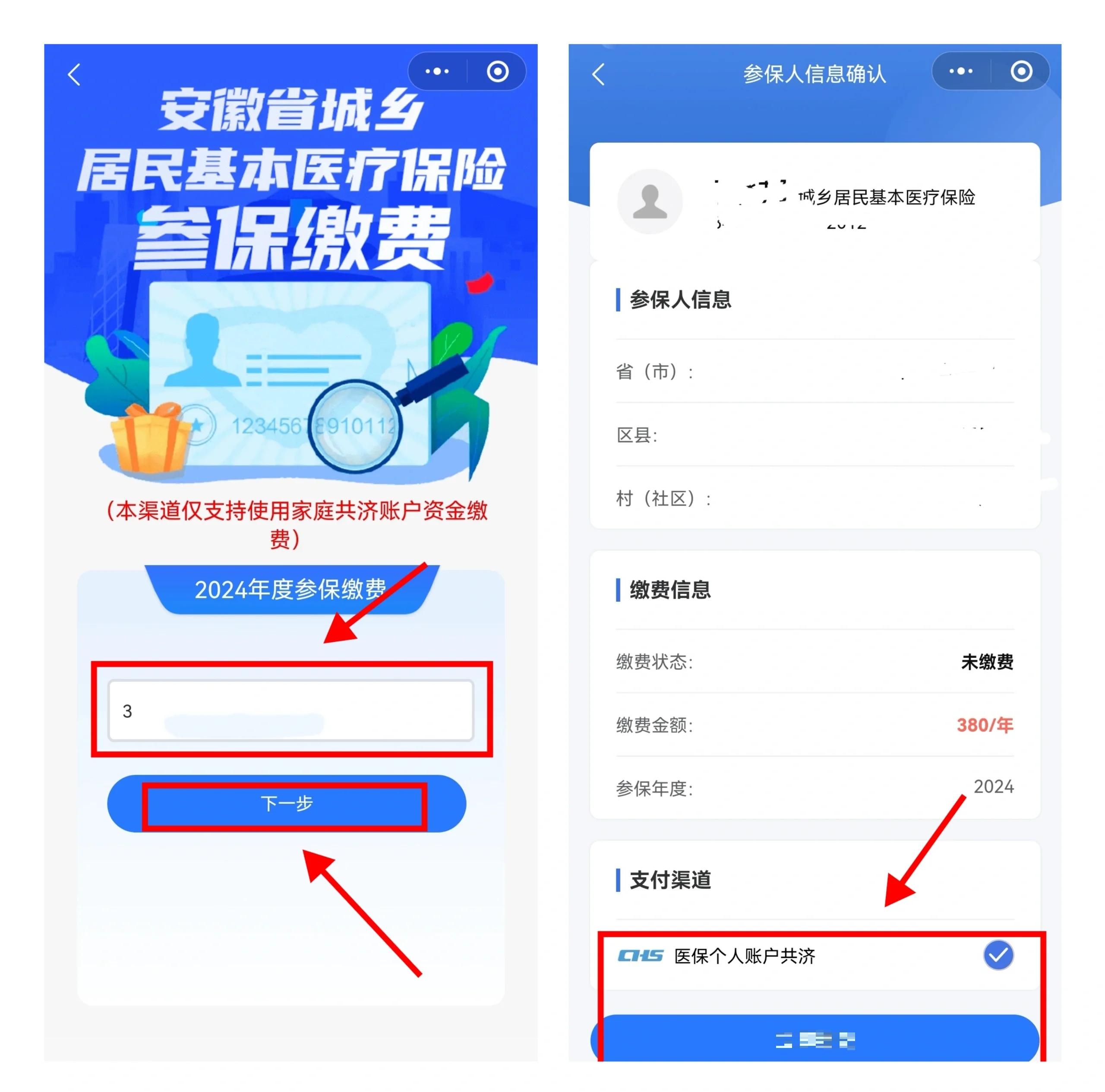 慈溪最新社保卡里的钱怎么在微信上提取方法分析(最方便真实的慈溪怎么从社保卡提现到微信里方法)