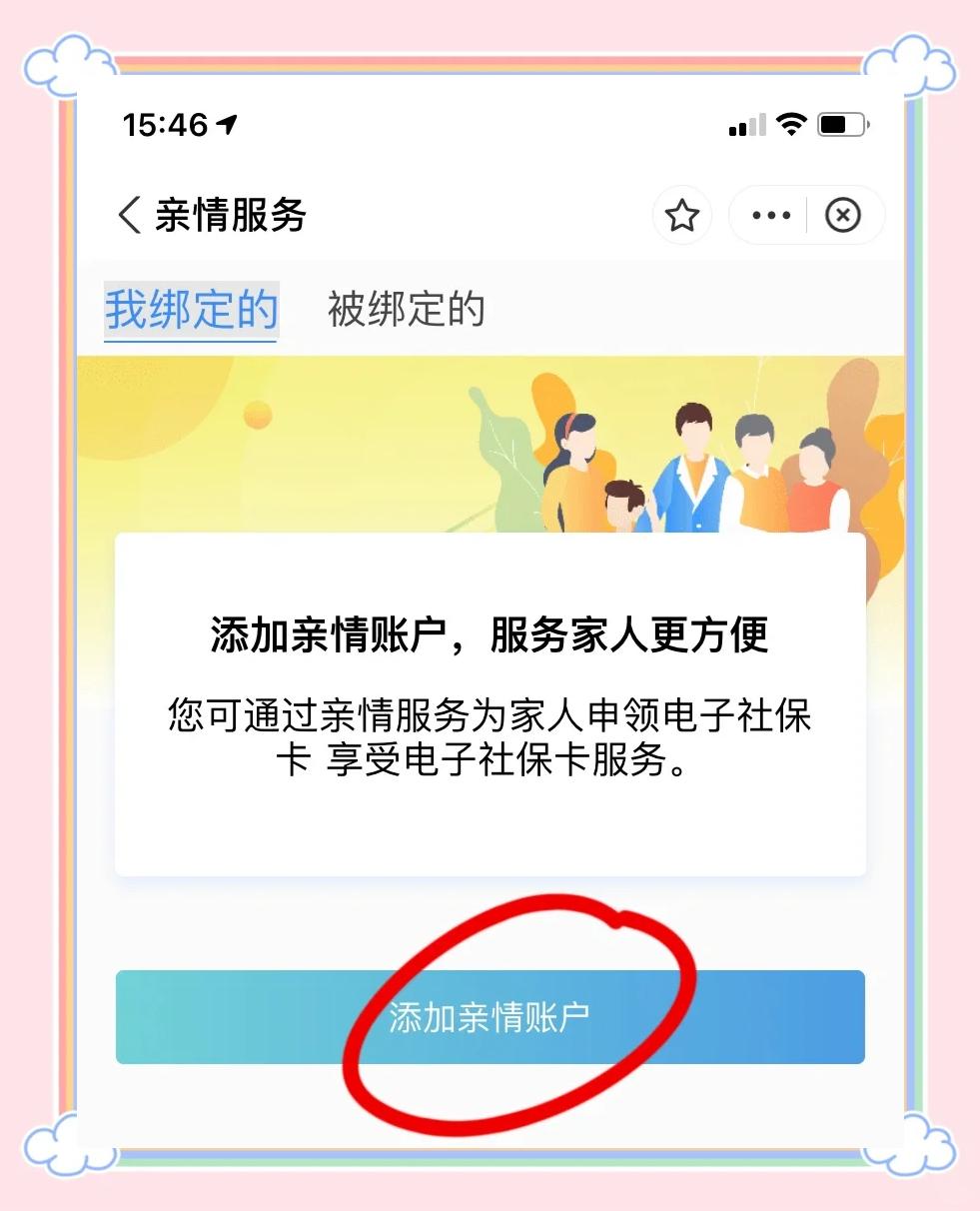慈溪最新如何在手机上领取医保卡方法分析(最方便真实的慈溪如何在手机上领取医保卡激活方法)