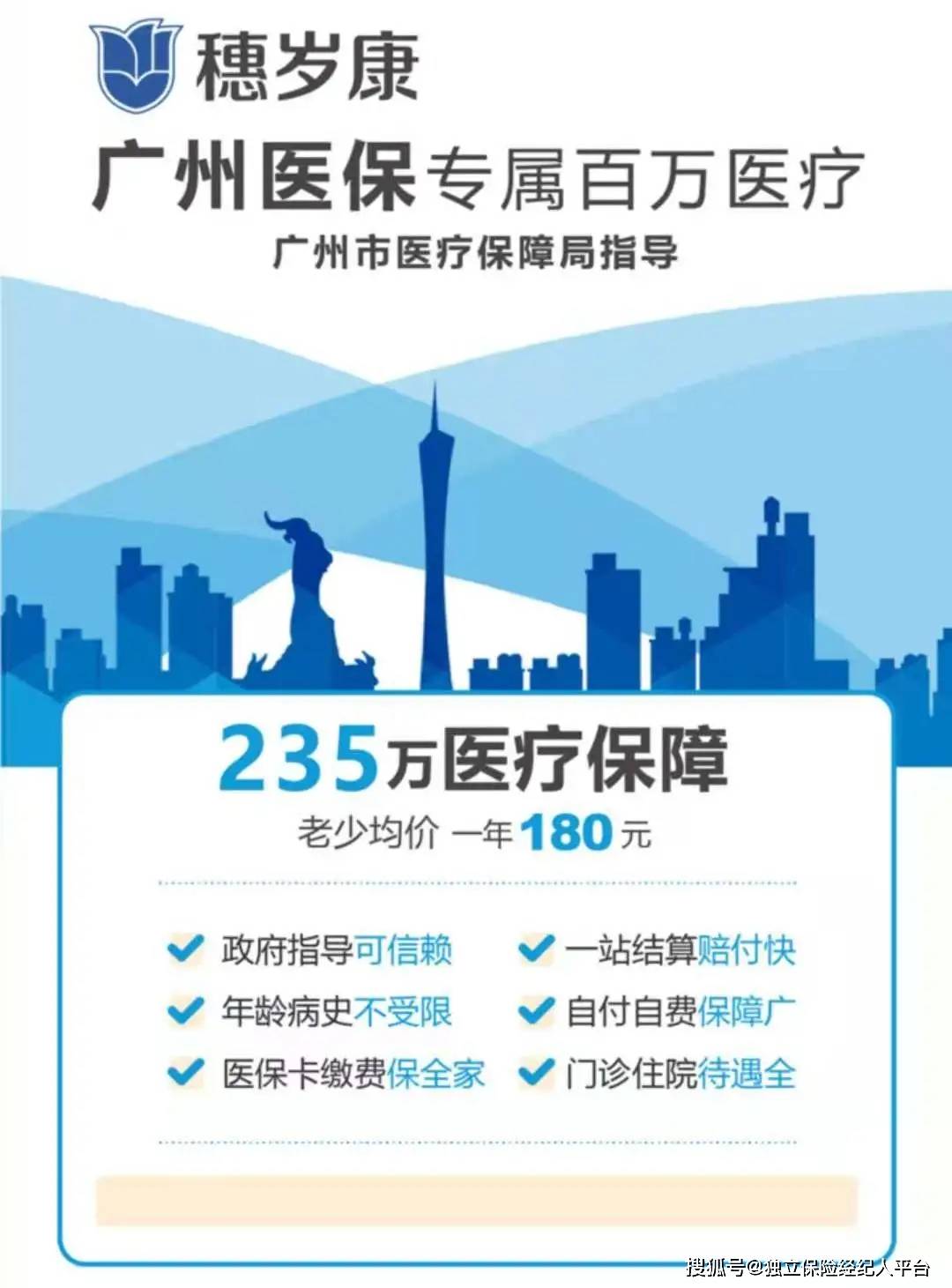 慈溪最新广州医保套现中介加微信方法分析(最方便真实的慈溪广州医保套现中介加微信可靠吗方法)