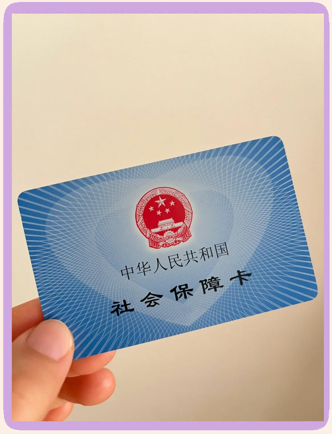 慈溪最新医保卡换现金怎么换法方法分析(最方便真实的慈溪医保卡如何换现金方法)