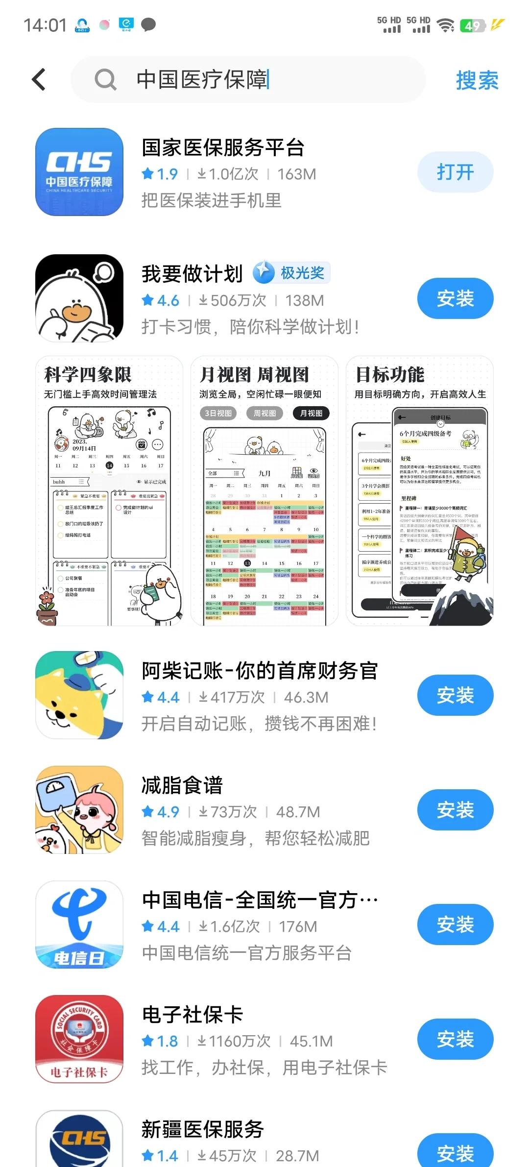 慈溪最新医保卡的钱手机提取方法方法分析(最方便真实的慈溪医保卡的钱手机提取方法怎么操作方法)