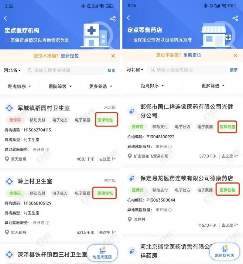 慈溪最新医保账户余额可以刷吗方法分析(最方便真实的慈溪医保账户余额可以刷吗安全吗方法)