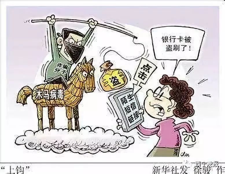 慈溪最新西宁侦破系列医保卡盗刷案方法分析(最方便真实的慈溪盗刷医保卡1000判多久方法)