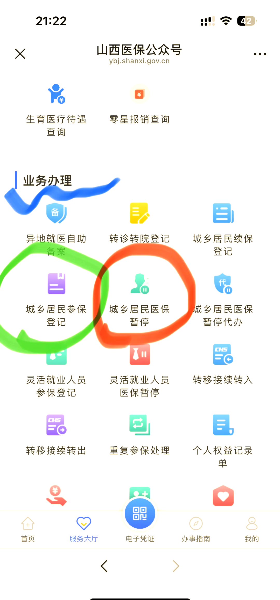 慈溪最新医保卡取现微信方法分析(最方便真实的慈溪微信医保提现是真的吗方法)