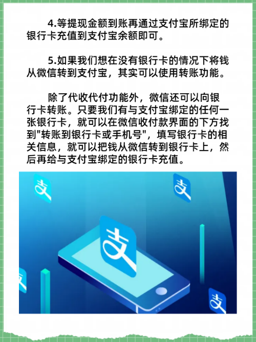 慈溪最新医保卡怎么绑定微信提现的钱方法分析(最方便真实的慈溪医保卡里的钱绑定微信提现方法)