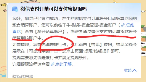 慈溪最新医保提现方法微信怎么提现方法分析(最方便真实的慈溪医保提现方法微信怎么提现威芯qw413612提现方法)