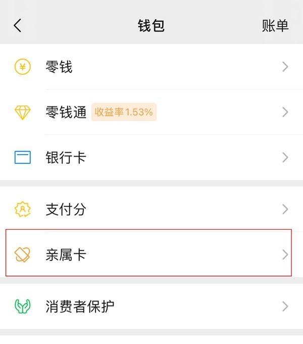 慈溪最新医保卡怎样和微信绑定方法分析(最方便真实的慈溪医保卡如何与手机微信绑定方法)